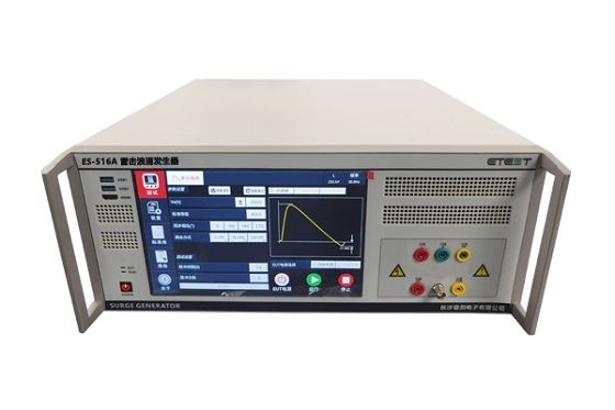 雷击浪涌测试仪ES-516A